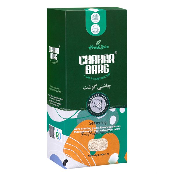 ادویه گوشت